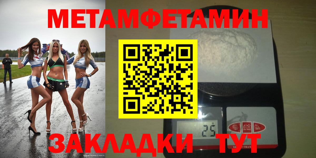 АМФ 97% Мариинск