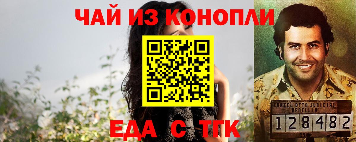 Мариинск  Canna-Cookies марихуана  Вход с VPN 