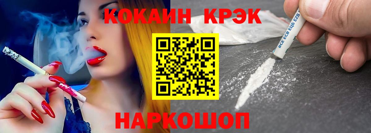 Кокаин Columbia Мариинск