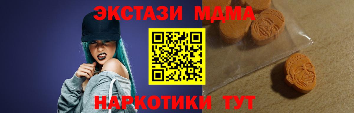 ГАШИШ  Меф  Вход с VPN  Гашиш  Марихуана  Мариинск  Меф МЯУ МЯУ кристаллы 