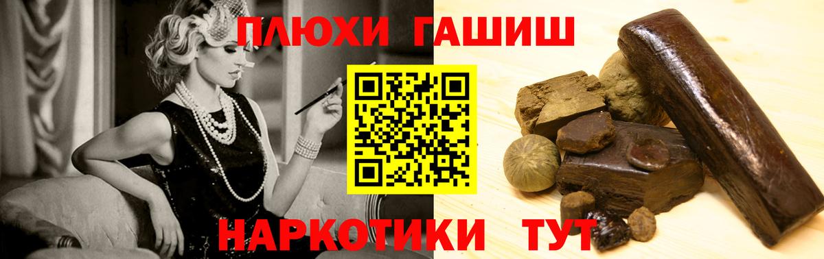 ГАШ гарик Мариинск