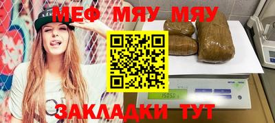 мефедрон Изобильный