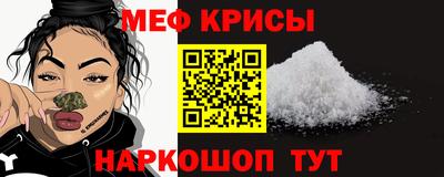 мдма Ипатово
