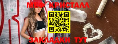 мдма Ипатово