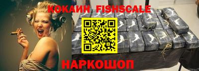 мефедрон Изобильный