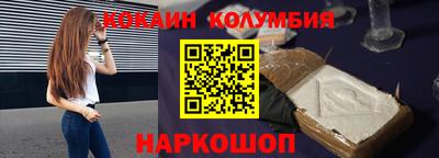 мефедрон Изобильный