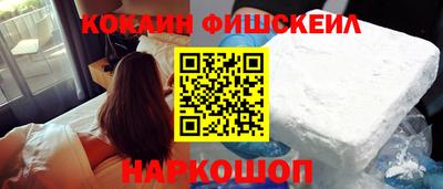 мефедрон VHQ Ирбит