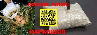 мефедрон VHQ Ирбит
