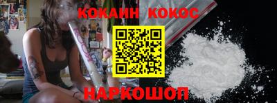 мефедрон VHQ Ирбит