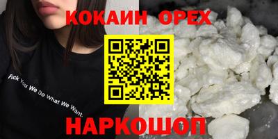 мефедрон VHQ Ирбит