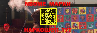 мефедрон VHQ Ирбит