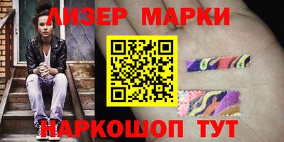 мдма Ипатово