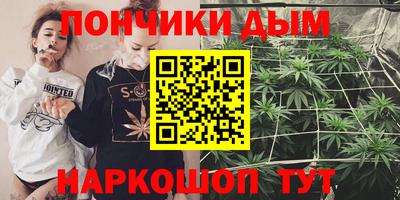 мефедрон Изобильный