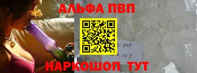 мефедрон Изобильный