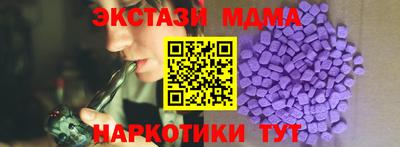 мефедрон VHQ Ирбит