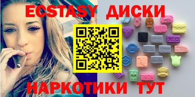 мдма Ипатово
