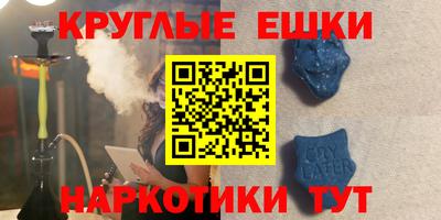 мефедрон VHQ Ирбит