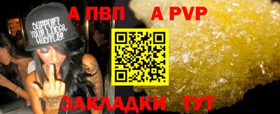 мефедрон Изобильный