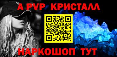 мдма Ипатово