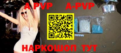 мефедрон Изобильный