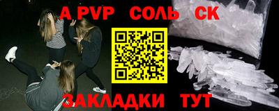 мдма Ипатово