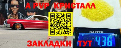 мдма Ипатово