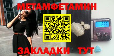 мефедрон VHQ Ирбит