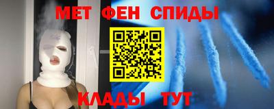 мефедрон VHQ Ирбит