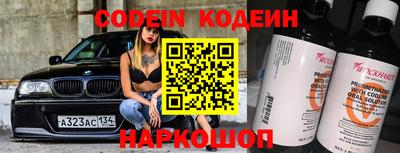 мефедрон VHQ Ирбит