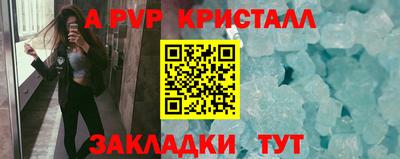 мефедрон Изобильный
