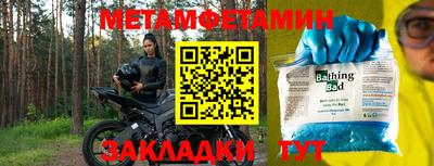 мефедрон VHQ Ирбит