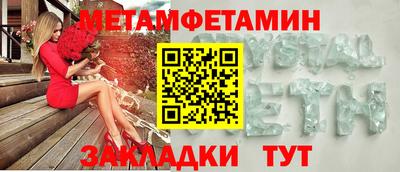 мдма Ипатово