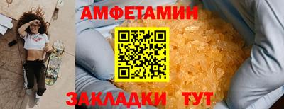 мефедрон VHQ Ирбит