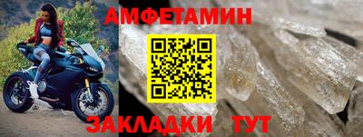 мдма Ипатово