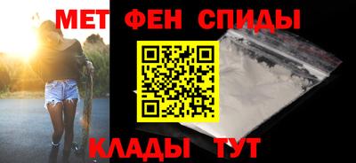 мефедрон Изобильный