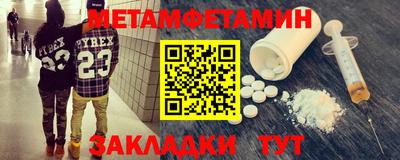мефедрон VHQ Ирбит