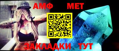 мефедрон Изобильный