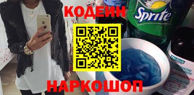 мефедрон Изобильный