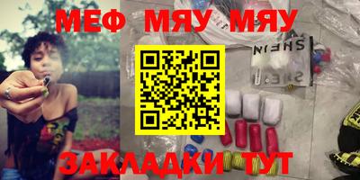 мефедрон Изобильный