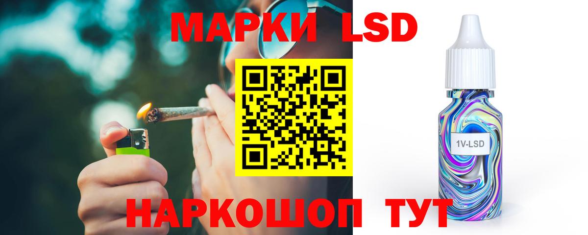 Мариинск  ЛСД экстази кислота  Вход с VPN 