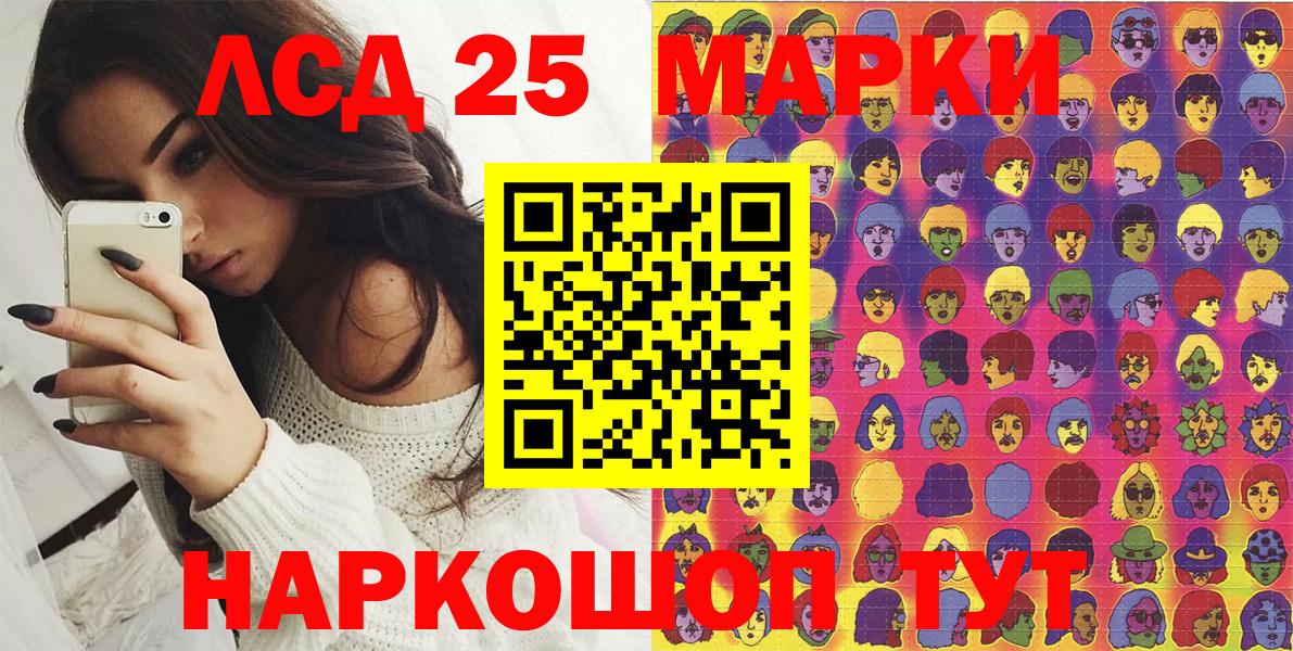 Мариинск  Наркотические марки 1500мкг  наркотики  Вход с VPN  Марки N-bome 