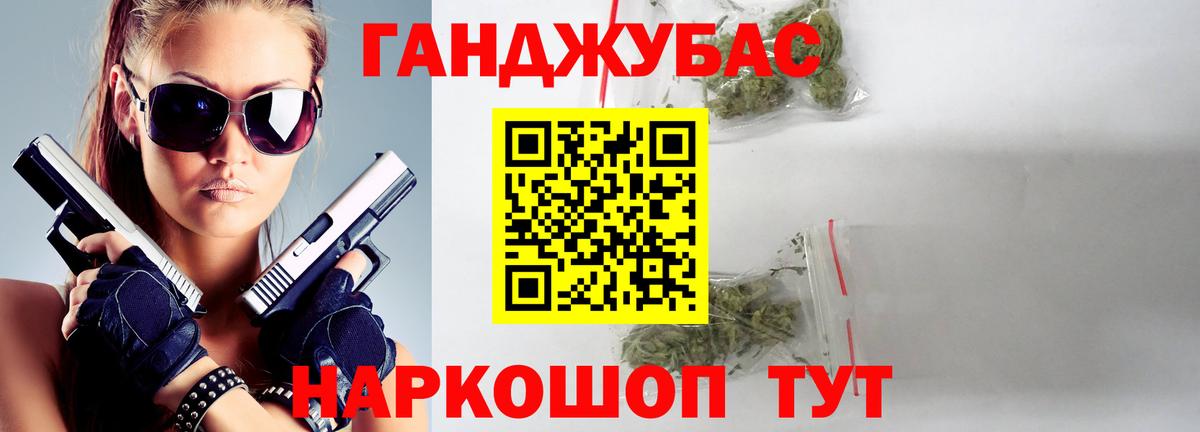 Бошки Шишки гибрид  Бошки Шишки MAZAR  Вход с VPN  Мариинск  Каннабис Ganja 